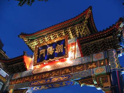 中華街朝陽門と青い空写真