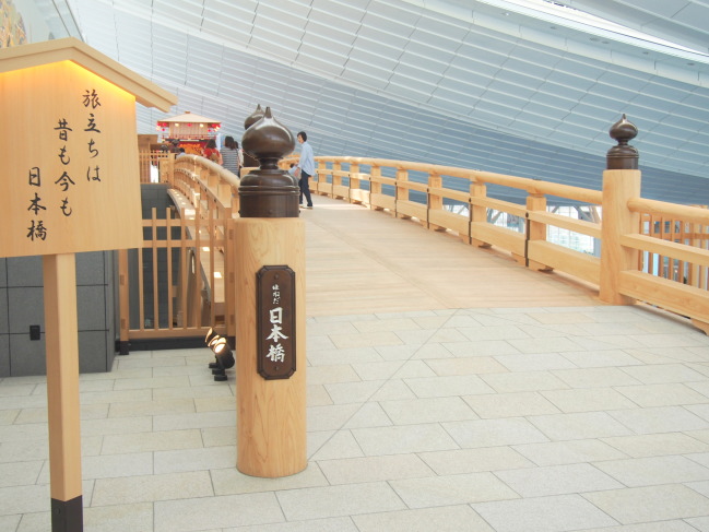 羽田国際線ターミナル画像
