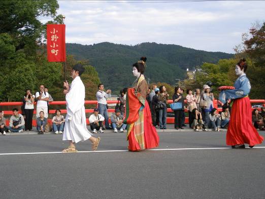 京都時代祭平安時代小野小町隊列写真