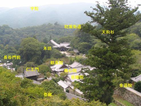 本堂から見た長谷寺境内地名入り写真