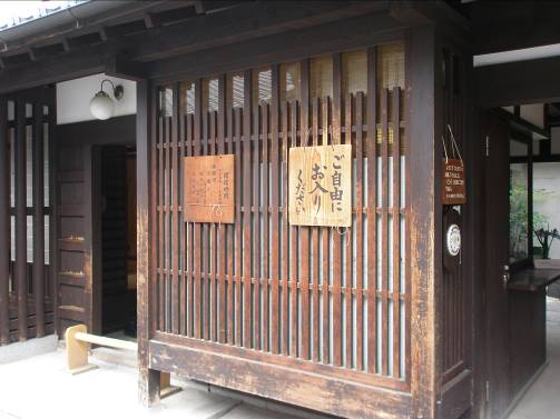 奈良市ならまち格子の家正面玄関写真
