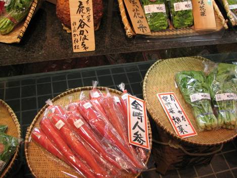 京野菜写真・個性的な品種が多いです
