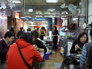 華栄街　麺屋