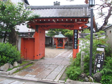 京都東山八坂の塔・法観寺五重塔に近い庚申堂写真