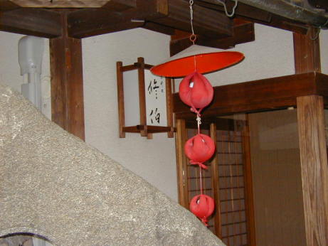 京都東山八坂の塔・法観寺五重塔付近に多いくくり猿写真