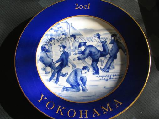 横浜山手代官坂増田窯の青い食器写真