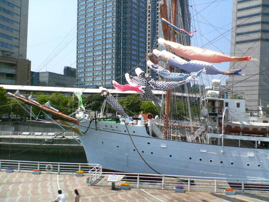 帆船日本丸と鯉のぼり