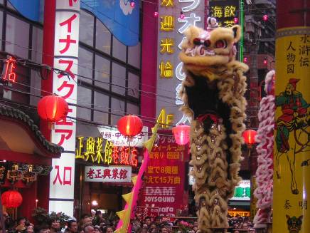 横浜中華街　獅子舞　画像