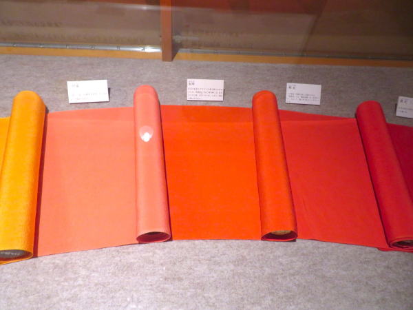 紅花資料館色見本