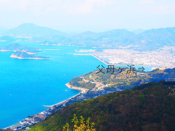 父母ヶ浜高屋神社から眺める