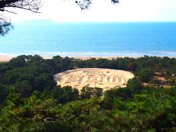 琴弾公園から見る香川の海