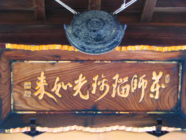 �������򓺕��H