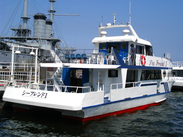 三浦半島三笠公園