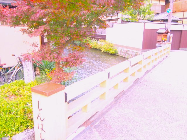 祇園新橋写真