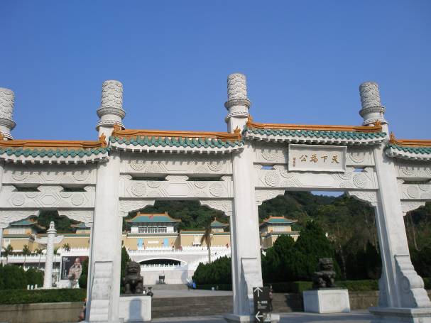 台北博物館画像