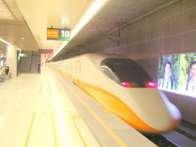 台北新幹線画像