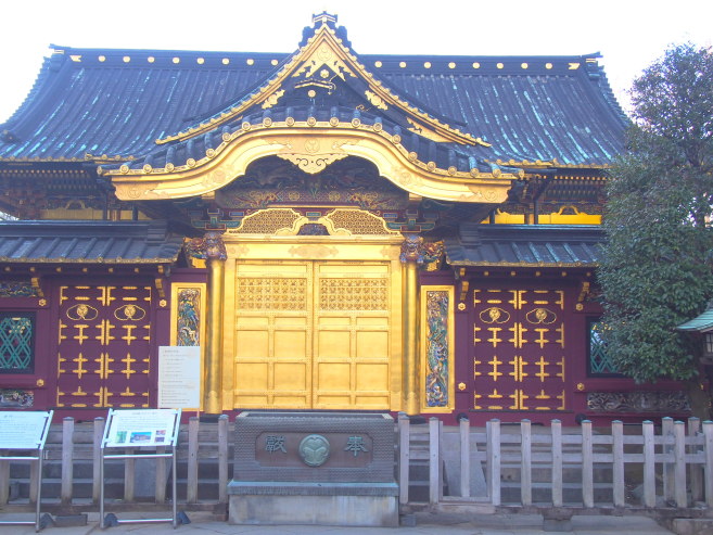 Ueno Shogun Temple